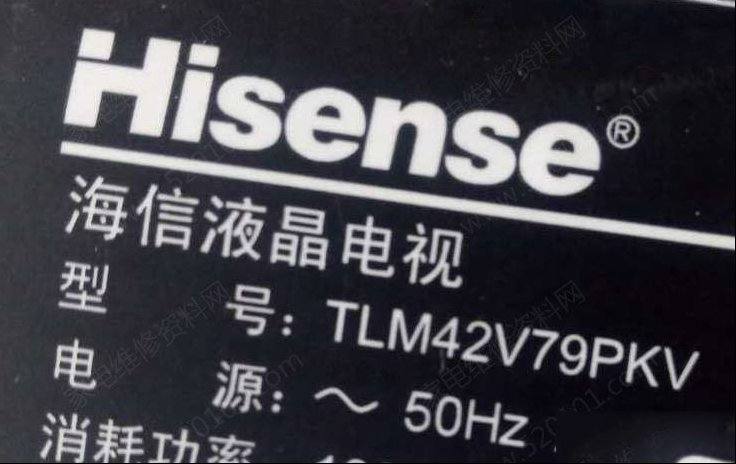 海信TLM42V79PKV液晶电视自动重启的检修思路