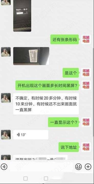 海信LED50T1A液晶电视开机卡死在启动画面的维修