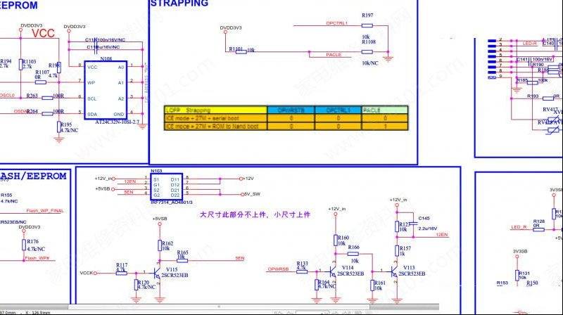 海信LED39K310NX3D液晶电视不开机的维修