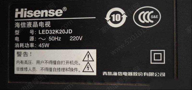 海信LED32K20JD液晶电视灰屏反应慢通病检修思路（图）