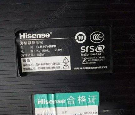 海信LTM40V68PK液晶电视指示灯蓝灯亮但不开机的维修