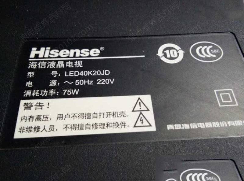 海信LED40K20JD液晶电视无法开机指示灯也不亮的维修