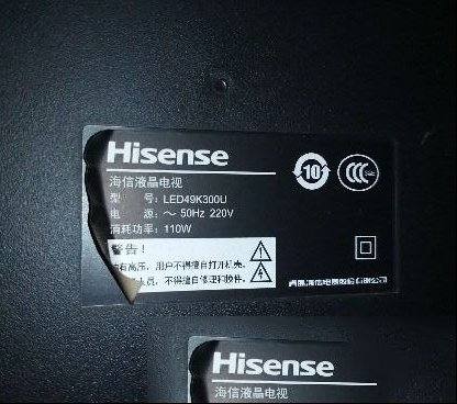 用垫纸法修复海信LED49K300U液晶电视屏幕横线故障