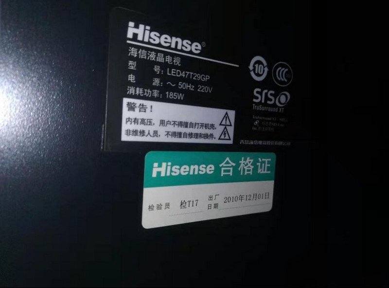 海信LED47T29GP液晶电视不定时开机花屏的维修