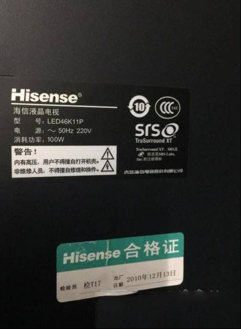 海信LED46K11P液晶电视不开机的检修思路