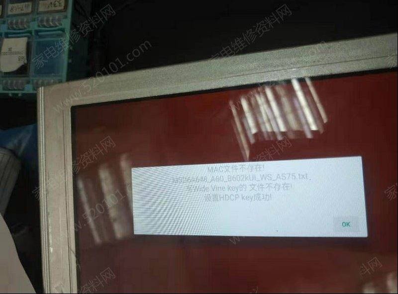海信MSD6A648与海思HIS3751V551机芯的主板写MAC方法
