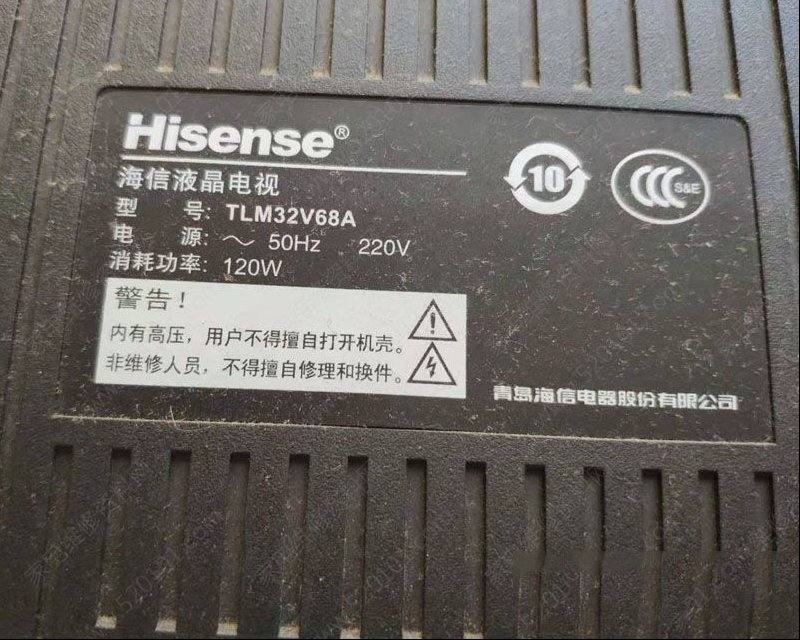 海信TLM32V68A液晶电视热机状态下死机的检修思路