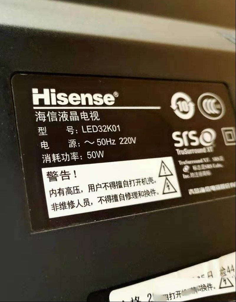 海信LED32K01液晶电视通电蓝灯亮不开机的检修思路