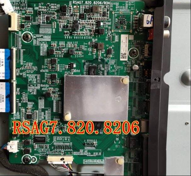 海信HZ50A70液晶电视无声音的检修思路