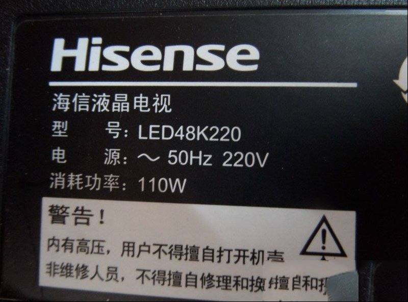 海信LED48K220液晶电视有声音无图像的检修思路