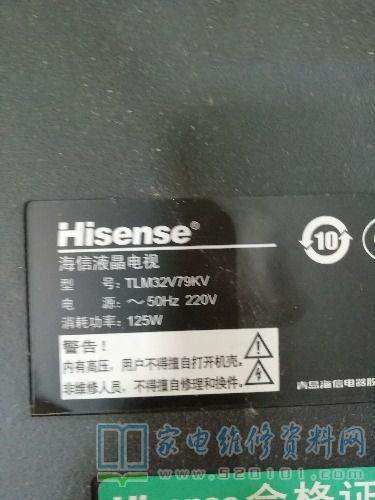 海信TLM32V79KV液晶电视开机时偶尔花屏关机的维修