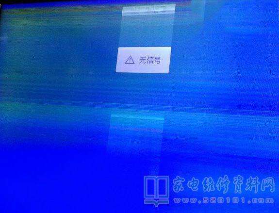 海信LED46K360J液晶电视图像抖动的检修思路
