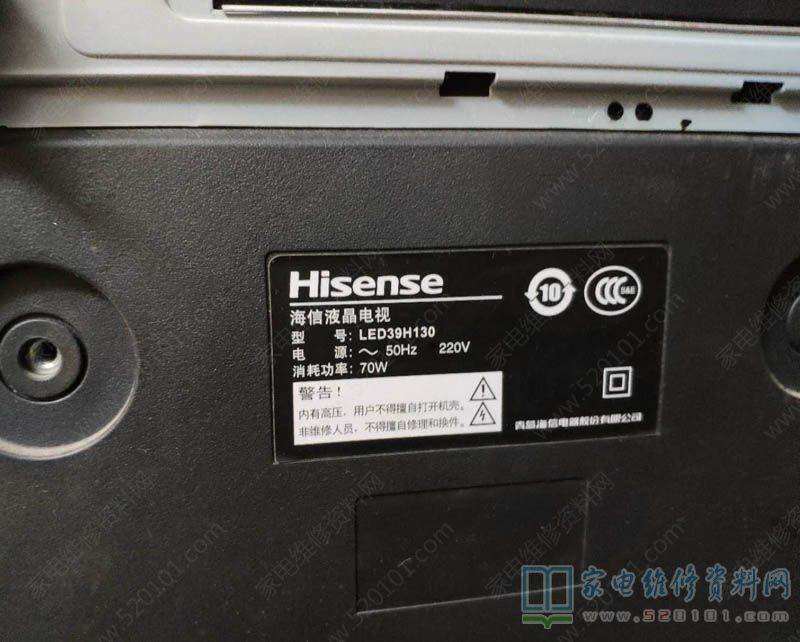 海信LED39H130液晶电视热机状态下图像重影的维修