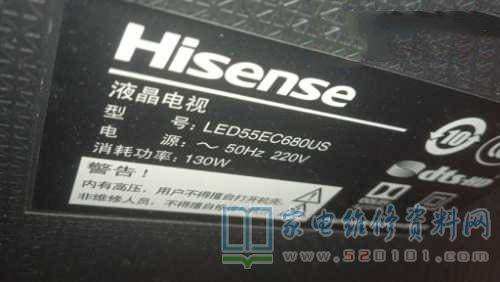 海信LED55EC680US液晶电视待机红灯二次开机蓝灯闪两下变红灯不开机