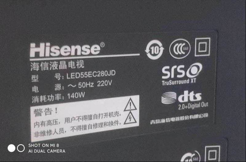 用改板法修复海信LED55EC280JD液晶电视不开机故障