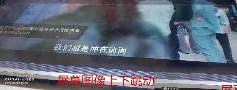海信HZ49A65液晶电视图像上下抖动的检修思路