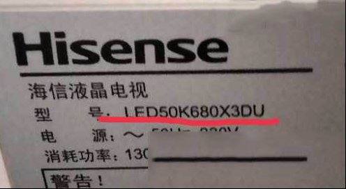 海信LED50K680X3DU液晶电视灰屏的检修思路