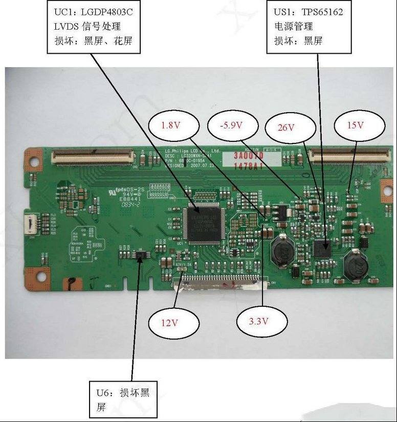 32寸LG屏驱动板维修资料（LC320WXN-SAA1）