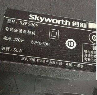 创维32E600F液晶电源板故障导致无法开机维修