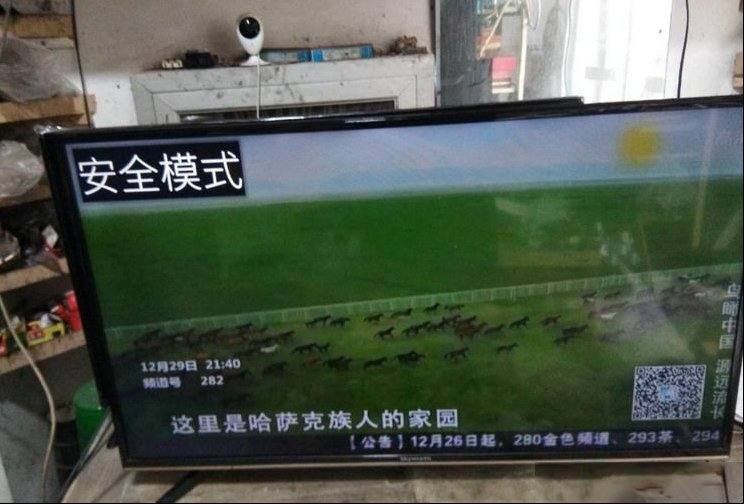 创维40E3500液晶左上角出现安全模式的解除方法