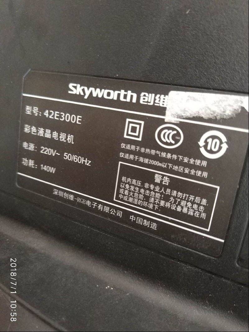 创维42E300E液晶电视不开机检修思路