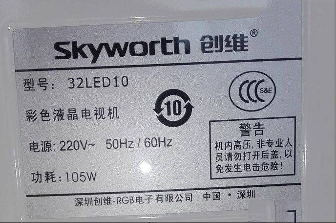 创维32LED10液晶电视不开机检修思路