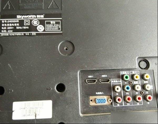 创维24E60HR液晶电视无彩色故障的故障维修
