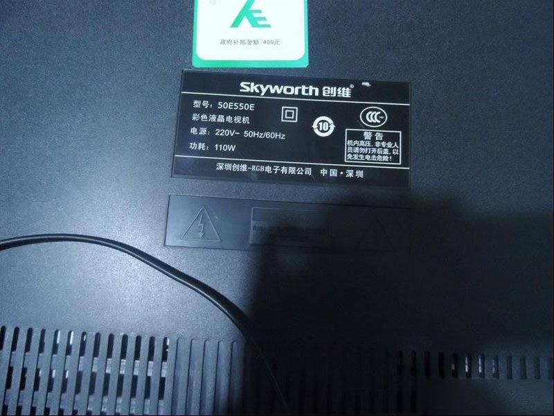创维50E550E液晶电视灯亮但不开机的检修