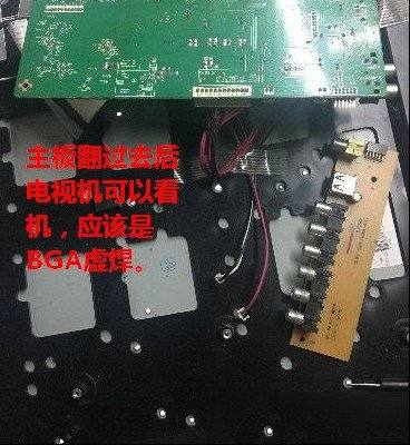 创维42E5CHR液晶电视红灯亮不开机的检修