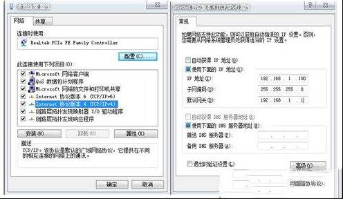 创维8H56机芯更换EMMC后使用Hitool工具网口升级方法