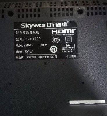 创维32E3500液晶电视通电不开机的维修