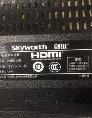 创维24E510E液晶（8R73机芯）反复自动重启的检修思路