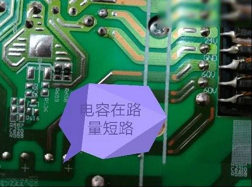 创维E60HR液晶电视通电无反应的检修思路