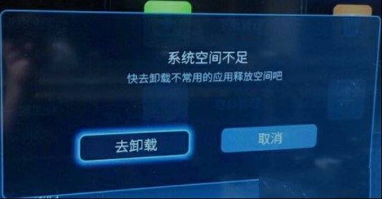 创维43E6200液晶电视（8S70机芯）不定时死机检修思路