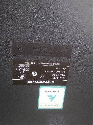创维42E600Y液晶电视开机闪屏检修思路
