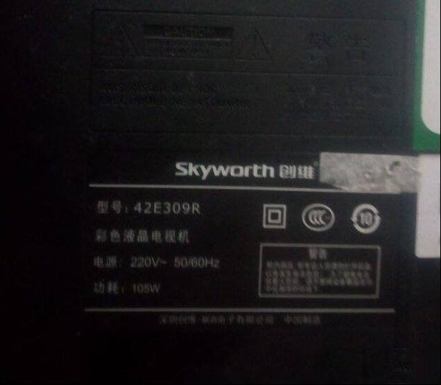 创维42E309R液晶电视通电无反应的检修思路