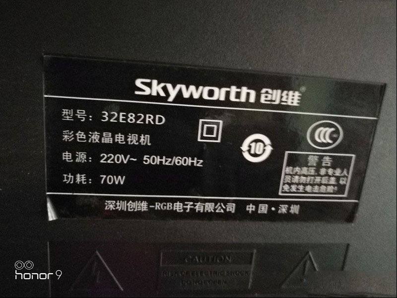 创维32E82RD液晶电视绿灯亮不开机通病检修思路