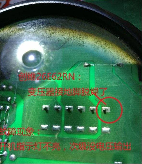 创维26E62RN液晶电视指示灯不亮的一例特殊故障