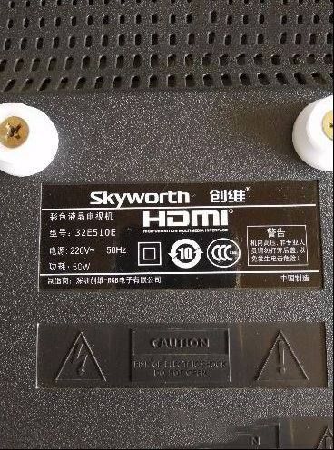 创维32E510E液晶电视灰屏检修思路