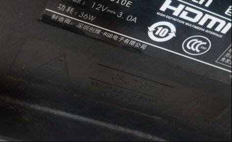 创维24E510E液晶电视换主板后图像倒屏的故障维修