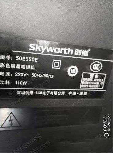 创维50E550E液晶电视观看2分钟后黑屏的检修思路