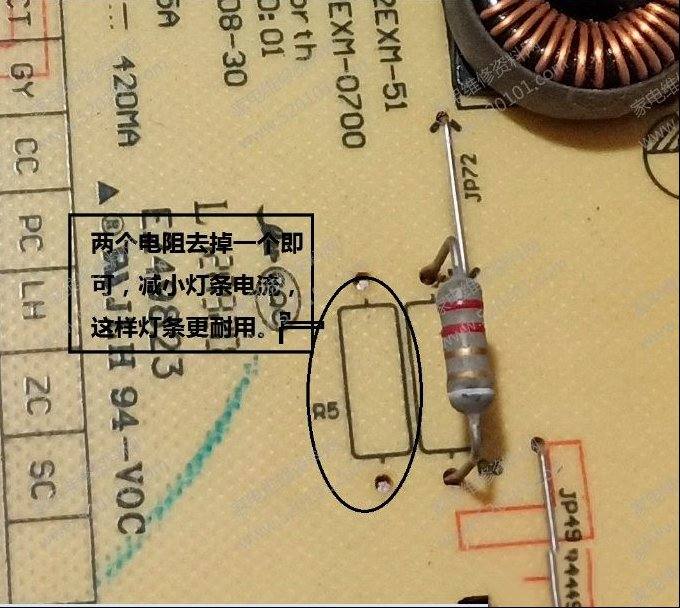 创维32E350E液晶电视灯条电流技改方法