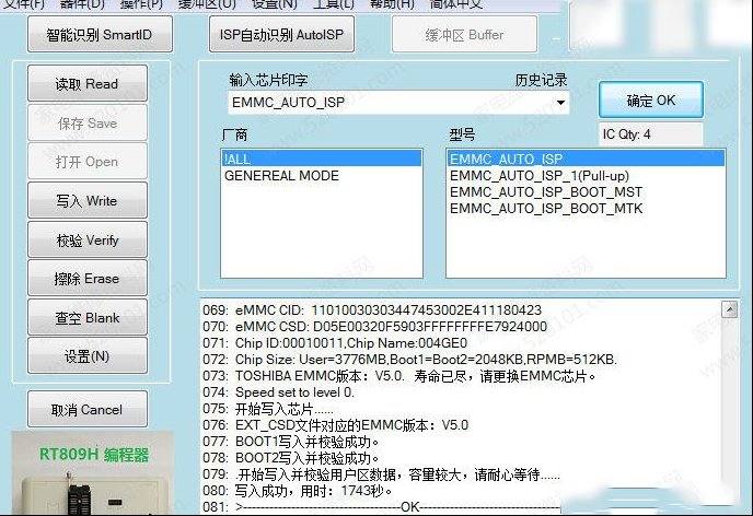 创维49E350E液晶电视通电绿灯亮但无显示