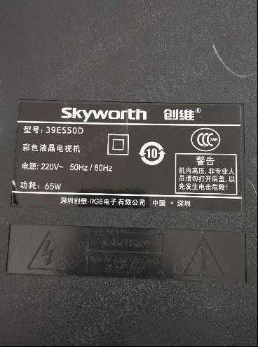 创维39E550D液晶电视图象暗黄且延迟拖尾的检修思路