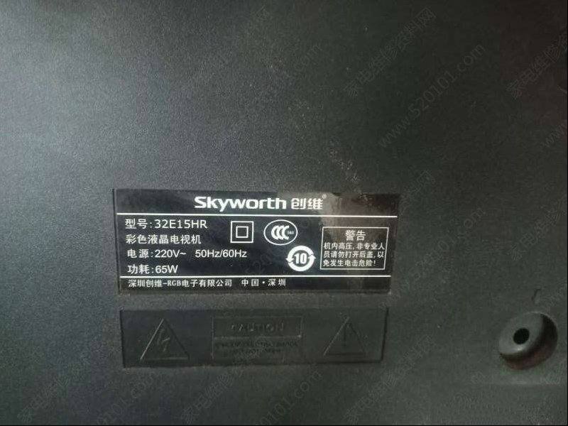 创维32E15HR液晶电视开机后反复自动重启的维修