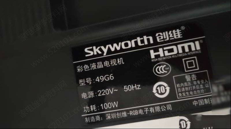 创维49G6液晶电视图像闪跳的检修思路
