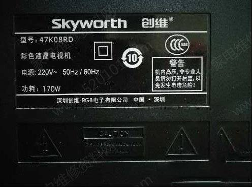 创维47K08RD液晶电视黑屏死机的检修思路