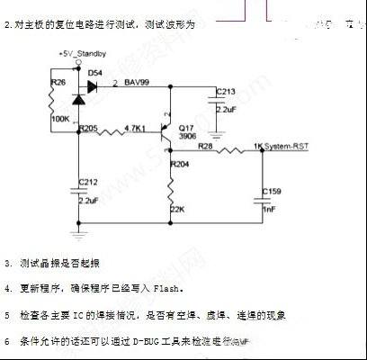 创维42K03HR液晶电视通电绿灯亮不开机的维修