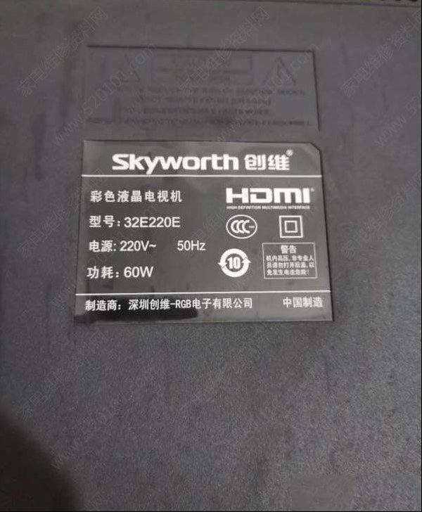 创维32E220E液晶电视不开机指示灯红绿交替闪烁