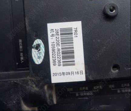 创维28E220液晶电视指示灯交替闪烁不开机